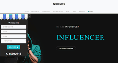 Desktop Screenshot of influencer.asia