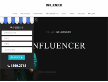 Tablet Screenshot of influencer.asia